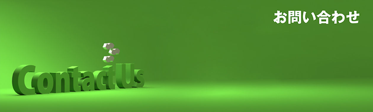 サンクスページ